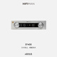 HIFIMAN （海菲曼）EF400耳机功率放大器家用桌面台式耳放功放解码器