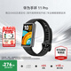 华为（HUAWEI）【咨询享优惠】手环 11 Pro版华为运动智能专业睡眠分析高亮大屏独立GNSS五星定位情绪管理手表10 羽纱黑丨铝合金表壳+腕带套装