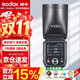 神牛【旗舰新品】V100S触屏机顶闪光灯高速同步TTL锂电池热靴灯口袋灯外拍便携婚礼摄影灯 索尼版 