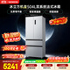 西门子（SIEMENS）【美食大赛同款】冰立方机皇504L法式多门冰箱大容量 双系统 501L升级款超薄KF89CE163C国家补贴
