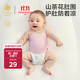 babycare婴儿护肚围宝宝棉护肚子脐带防着凉保暖花园粉-2条装16×17cm
