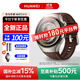 华为（HUAWEI）【国家补贴15%】WATCH 5 智能手表男女士 新款 eSIM独立通话运动健康血压血糖风险评估X-TAP智感窗 【木星棕】WATCH5 46mm
