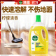滴露（Dettol）地板清洁剂柠檬2L拖地清洗剂瓷砖地砖清洁剂扫地机洗地机去污剂