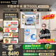 松下（Panasonic）璀璨白月光MAX法式多门冰箱600L超薄嵌入双系统自动制冰新一级能效挪威海6系同尺寸 NR-60GTM2-W