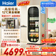 海尔（Haier）229升双温风冷冰吧家用冷藏柜保鲜柜办公室客厅小冰箱饮料水果小冰柜LC-229WLH9EY1U1大容量冰箱