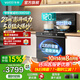 华帝（VATTI）集成灶家用一体灶23m³吸力5.0KW燃气灶抽油烟机烟灶联动65升蒸烤一体135升消毒柜i30G50/i30Y50 消毒款30G50天然气左排烟