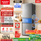 澳柯玛（AUCMA）灰常省257升三门冰箱小型风冷家用变频租房小冰箱 新一级能效  国家补贴 BCD-257WPHKMDNE