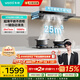 华帝（VATTI）【价保11.11】油烟机家用欧式顶吸式25立方大吸力1000Pa超薄平嵌抽油烟机华帝油烟机吸油烟机变频 i11255丨25立方大吸力+1000Pa超大静压