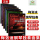 梅洛迪钢琴独奏曲集 套装六本 上海音乐出版社 梅洛迪钢琴独奏