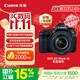 佳能（Canon）【官方旗舰】5D4佳能相机 4K高清视频 人像风景拍摄 旗舰级单反相机 佳能5d4 24-105套机 学生相机