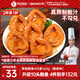 德叔鲍鱼即食熬制大鲍鱼罐头4只装160g京东自营店鲍鱼汁捞饭即食早餐速食