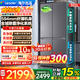 海尔（Haier）冰箱四开门十字双对开门502升家用一级能效双变频594超薄嵌入风冷无霜大容量统帅家电换新补贴15% [热销榜TOP 1]594超薄+双循环+三档变温