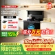 亿田集成灶 J35X-A 集成灶一体式 消毒柜一体 油烟机燃气灶 消毒柜集成灶 右排烟天然气