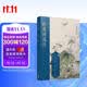 杜甫诗选评（恋上古诗词：版画插图版）