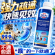 BEAI管道疏通剂下水道强力溶解剂厨房马桶卫生间厕所疏通神器500ml