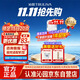 沁园厨下净水器滤芯官方滤芯复合PPC滤芯( UR-S51076i/51246i/51276i/S51275)PPC-O10-MK(II)