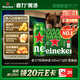 喜力经典500ml*18听整箱装喜力啤酒Heineken喜宴聚餐啤酒送礼京东自营