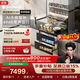 火星人【王安宇同款】听月系列ET51静音AI控烟集成灶餐具奶瓶消毒柜家用一体燃气灶28风量油烟机天然气右