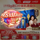 汤臣倍健蓝罐臻钻蛋白粉300g*2罐礼盒含分离乳清蛋白粉中老年人增强免疫力