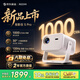 小米投影仪 REDMI 5 Pro 【1000CVIA】【高刷120Hz】 家用超高清2026新款卧室家庭影院 家用投影仪