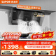 苏泊尔（SUPOR）【零感DS1升级·3.5cm超薄新标杆】家用抽吸排油烟机28m³大吸力烟灶联动顶侧双吸自清洁MS1
