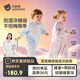 贝肽斯婴儿睡袋暖姜3.0儿童分腿睡袋婴幼儿防踢被睡衣春秋双层 原野L
