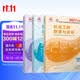 2027年二级造师教材 机电全科(套装3册)中国建筑工业出版社