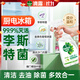 滴露（Dettol）除菌喷雾500ml冰箱清洁剂除味剂冰箱清洗冰箱除菌喷雾灭李斯特菌