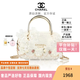 香奈儿（CHANEL）定制包 斜挎包 手提包小香风 奢侈品礼物单肩包女包 礼盒礼袋 白金花园本 （礼袋装）