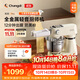 长帝（changdi）海鸥max厨师机和面机家用全自动揉面一体压面机打蛋器面条机多功能轻音电动料理机企鹅双11礼物