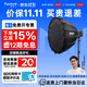 爱图仕（Aputure）【全新升级】amaran艾蒙拉 Halo 300x 直播拍摄影视频补光灯  300W人像拍照led家居发丝打光常亮灯 艾蒙拉 Halo 300x 深抛90柔光套装