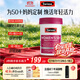 Swisse斯维诗 中老年女士39种复合维生素 B族维C维D维E维A90片 