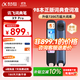 科大讯飞AI词典笔X9 Pro【重磅新品】英语学习神器点读单词翻译笔 小学初中高中同步全科便携式学习机 