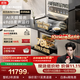 火星人【王安宇同款】听月系列ET51静音集成灶AI控烟蒸烤一体燃气灶变频28大风量油烟机以旧换新天然气左