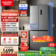 澳柯玛（AUCMA）灰常省511L十字四门冰箱风冷无霜双变频大容量母婴净味抗菌 新一级能效 国家补贴 BCD-511WPHTDNE