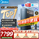 美的（Midea）家用净水机星河系列1200Gpro+ 6年长效陶氏RO抑菌0阻垢剂反渗透直饮净水器厨下式净饮机鲜活零陈水