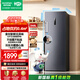 容声大冰象240L立式冰柜小型家用风冷无霜双变频新一级能效冷藏冷冻两用小冰箱BD-240WPRSY国家补贴