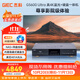 杰科（GIEC）BDP-G5600 Ultra 真4K UHD蓝光播放机 硬盘播放器 家用DVD影碟机 CD播放机 3D光盘 双层杜比视界