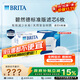 碧然德BRITA 家用滤水壶 净水壶滤芯 Maxtra 多效滤芯 6枚装