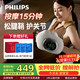 飞利浦（PHILIPS）手部按摩仪腱鞘炎按摩器 手部按摩舒缓腱鞘鼠标手送父母老婆生日礼物3101A