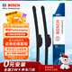 博世（BOSCH）Performance系列雨刮器雨刷24/20(20后昂科威PLUS 昂科威S)