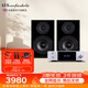 乐富豪（Wharfedale） 沃夫德尔 钻石12.1高保真2.0 hifi发烧书架音箱 天逸AD-60蓝牙功放+钻石12.1音箱一对