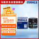 马勒（MAHLE）机油滤芯机滤QZJD1(奥迪Q3/A3/大众朗逸捷达桑塔纳速腾宝来高尔夫