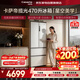 卡萨帝揽光冰箱470升法式四开多门零距离自由嵌入式主动除菌家用风冷无霜BCD-470WLCFDM9W3U1