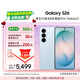 三星Galaxy S26 AI手机 超清夜间拍摄 IP68 第五代骁龙8至尊版 游戏手机 国家补贴 12+256GB 浅云蓝