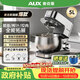 奥克斯（AUX）厨师机家用和面机不锈钢揉面机5L搅拌机多功能打蛋器1200W奶油机料理机SC-662C