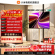 小米电视32英寸 REDMI A32 2025节能版 金属全面屏 双扬立体声 家用彩电老人小尺寸电视机监控显示器 32英寸 【电视机+落地移动支架+安装】