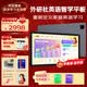 外研社英语智学V10进阶版 启蒙至中考全能体系英语课平板学习机 含新概念书虫powerup新动力think思辨kidsbox剑少大猫多维丽声瑞格ketpet真题compact冲刺booster专项