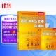 昭昭医考2026执业助理医师考试题眼狂背+最后冲刺5套卷 执医昭昭笔试刷题册2本 临床职业医师考试用书 可搭执医历年真题库模拟试卷同步练习实践技能贺银成辅导讲义网课视频人卫版教材题库