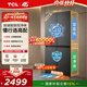TCL「双净味」 510L十字门四开冰箱双系统Pro主动杀菌594mm超薄零嵌冰箱大容量R510T9-UQS国家补贴Q9M